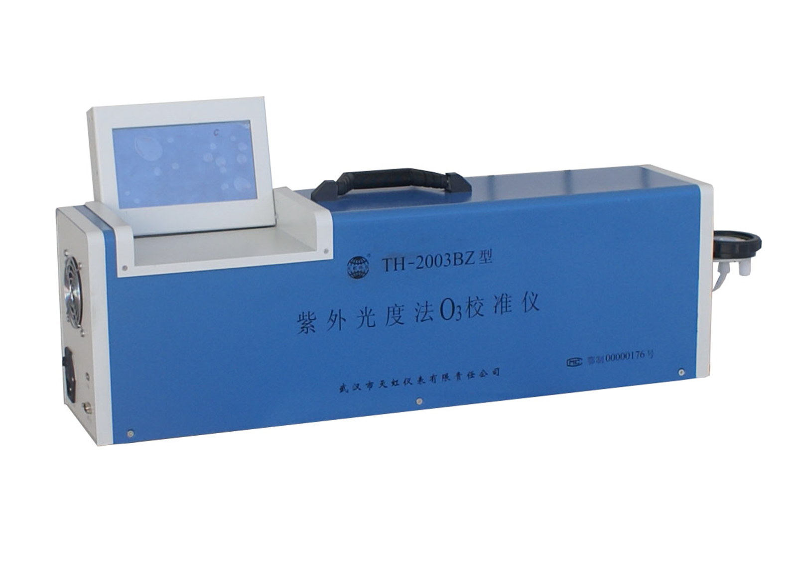 TH-2003BZ(SRP)原级臭氧校准系统